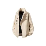 Абрикосовый