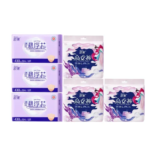 SHULAI Женские Костюм Levitating Ядерный Facial Салфетка Набор Dry Свежий And Дышащий Шесть Штук Набор