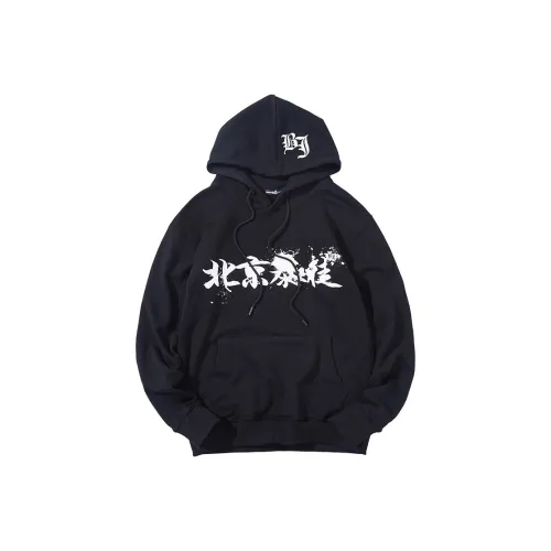 NUCLEAR EXPLOSION Толстовка Унисекс