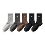 Светлый Фотиния Серый + Светлый Кофейный + Темный Синий + Темный Фотиния Серый + Черный