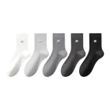 Cloud Белый + Светло-Серый + Средне-Серый + Темно-Серый + Черный