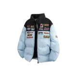 Далекий Небесный Лазурь