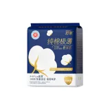 Ночной использование 290 мм, 8 штук/упаковка