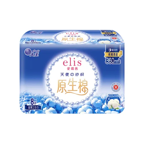 Elis Высокий объем Ночной использования Native Хлопок Экстра Тонкий Гигиенические прокладки Мягкий Подходит для чувствительной кожи 360 мм 8 штук упаковка