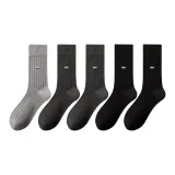 2 Черный + 2 Темно-серый + Светло-серый