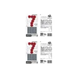 [100Вт+20Вт+8888+Не выиграно] Всего 4 шт