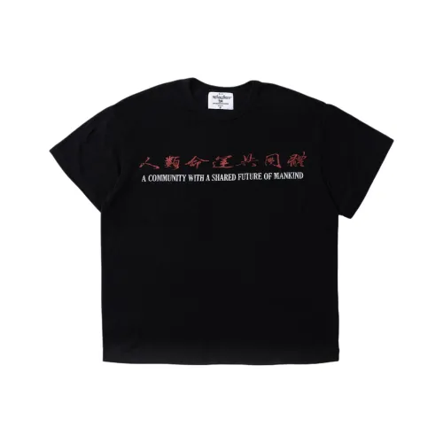 FREE WORLD ORDER T-Shirt Унисекс