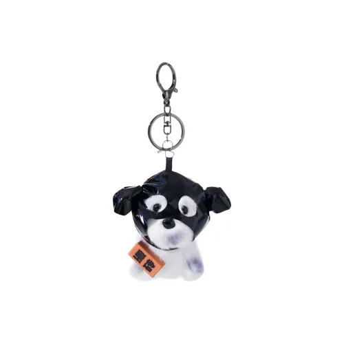 X3COMMUNE Стекло Собака Плюшевый Брелок 8 см Высокий
