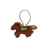 Немедленно (Успех) Украшение-Коричневый