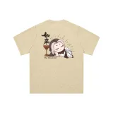 Абрикосовый