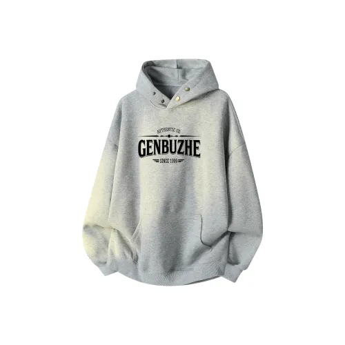 Tiller of Fabric Унисекс Свитшоты