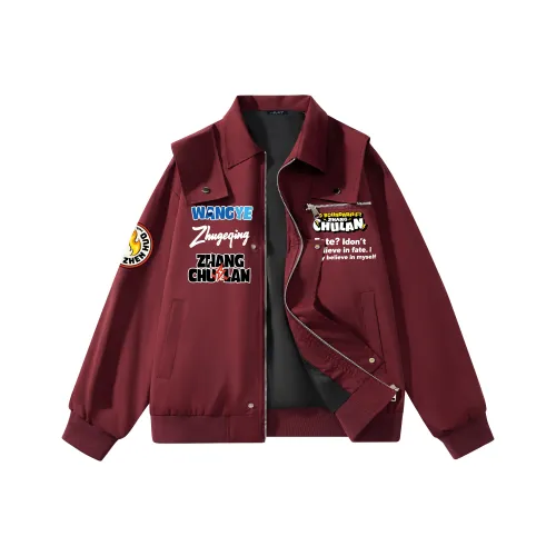 Под одним человеком Унисекс Куртки