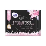 Экстра Тонкие прокладки с вишневым цветком, 350 мм, 4 штуки/упаковка