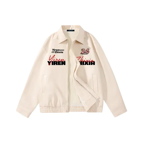 Под одним человеком Унисекс Куртки