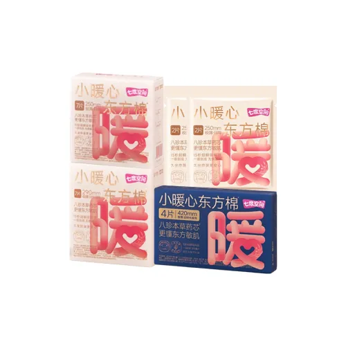 SPACE7 Little Warm Heart Кожа Дружелюбные Гигиенические прокладки Мягкие Дышащие Пять Штук Набор