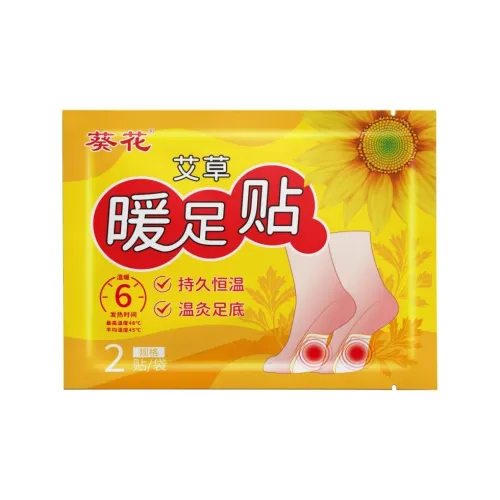 Подсолнух Полынь Ножные WARMERS Стресс Relief And Помощь для сна