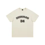 Абрикосовый