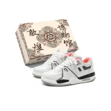 Белый и оранжевый