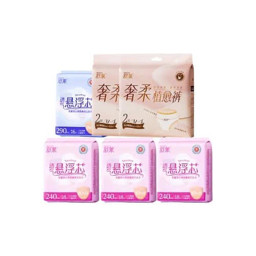 SHULAI Роскошный Мягкий Экстракт Растений Дневной и Ночной Туалетные Салфетки Комбинация Мягкая и Удобная