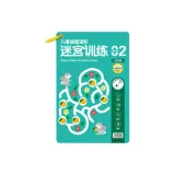 [Улучшенный] Лабиринт Тренировки: 64 Сцены