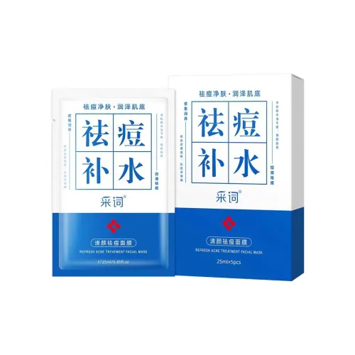 CAICI Тканевые маски Унисекс