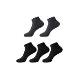 Укороченный Стиль Позиционирование: Черный 3 Темно-Серый 2