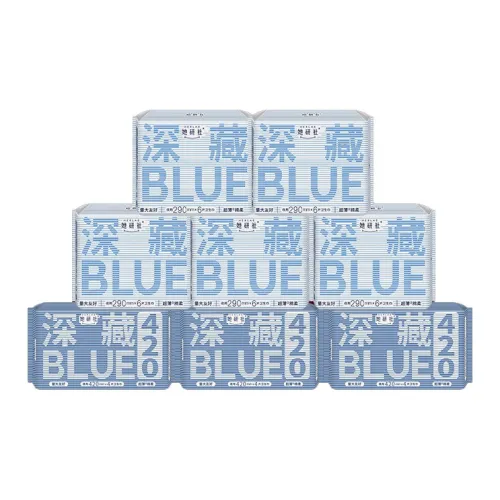 Herlab Скрытый Yet Unveiled Ультра Длинный Ночной Использование Комбинация Гигиенические Прокладки SOFT 8 Штук Набор