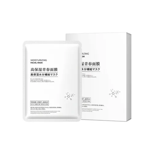 CAICI Мягкий Гладкий And Youthful Маски для лица Увлажняющие Осветляющие Увлажняющие и Гидратирующие