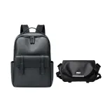 Рюкзак + Городская сумка через плечо