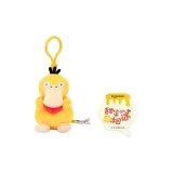 10,5 см Псидак Позиционирование Стиль Мечта Путешествие Подвеска + Открытка