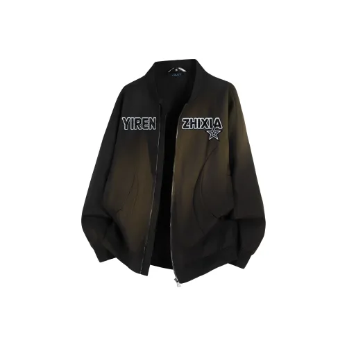 Под одним человеком Унисекс Куртки