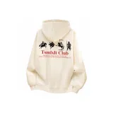 Абрикосовый