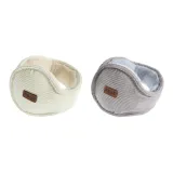 Серый + Бежевый