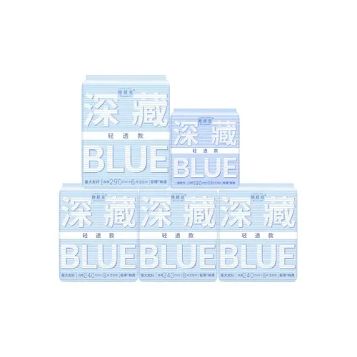 Herlab Мягкий и Сухой и Свежий Гигиенические прокладки Дышащий и Дружественный к коже Комплект из пяти штук