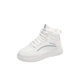 Белый Синий