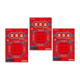 [Случайная Не Выигравшая Модель] 3 шт