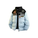 Далекий Небесный Лазурь