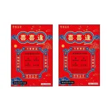 [100W Не Выиграл]2 Билета Не Выиграли