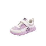 Фиолетовый