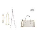 [Glacier White Crossbody Трехкомпонентный Комплект] Glacier White Плечевой ремень + Четырехлистный клевер Удлинительная цепь 15 см + Декоративная цепь 30 см