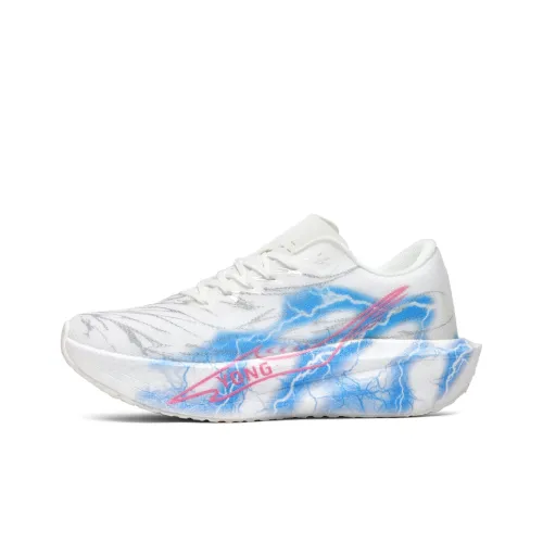 Rindu Детская беговая обувь с низким верхом для школьного возраста