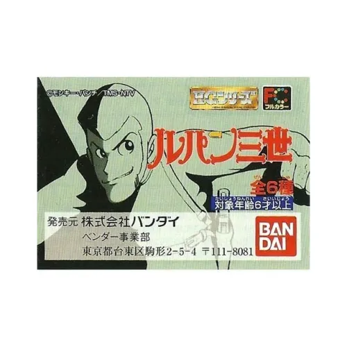 BANDAI HG Lupin III IP Аниме Карточки Одиночная Упаковка