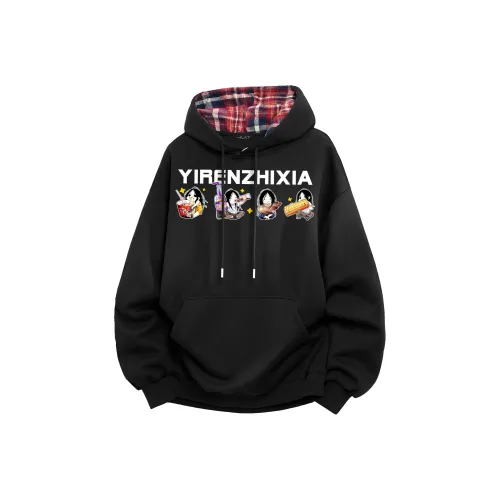 Под одним человеком Толстовка Унисекс