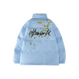 Далекий Небесный Лазурь