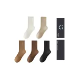 Чёрный + Кофейный + Верблюжий + Хаки + Молочно-белый [5 пар коробка]