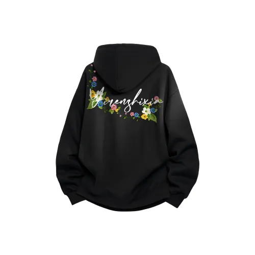 Под одним человеком Толстовка Унисекс