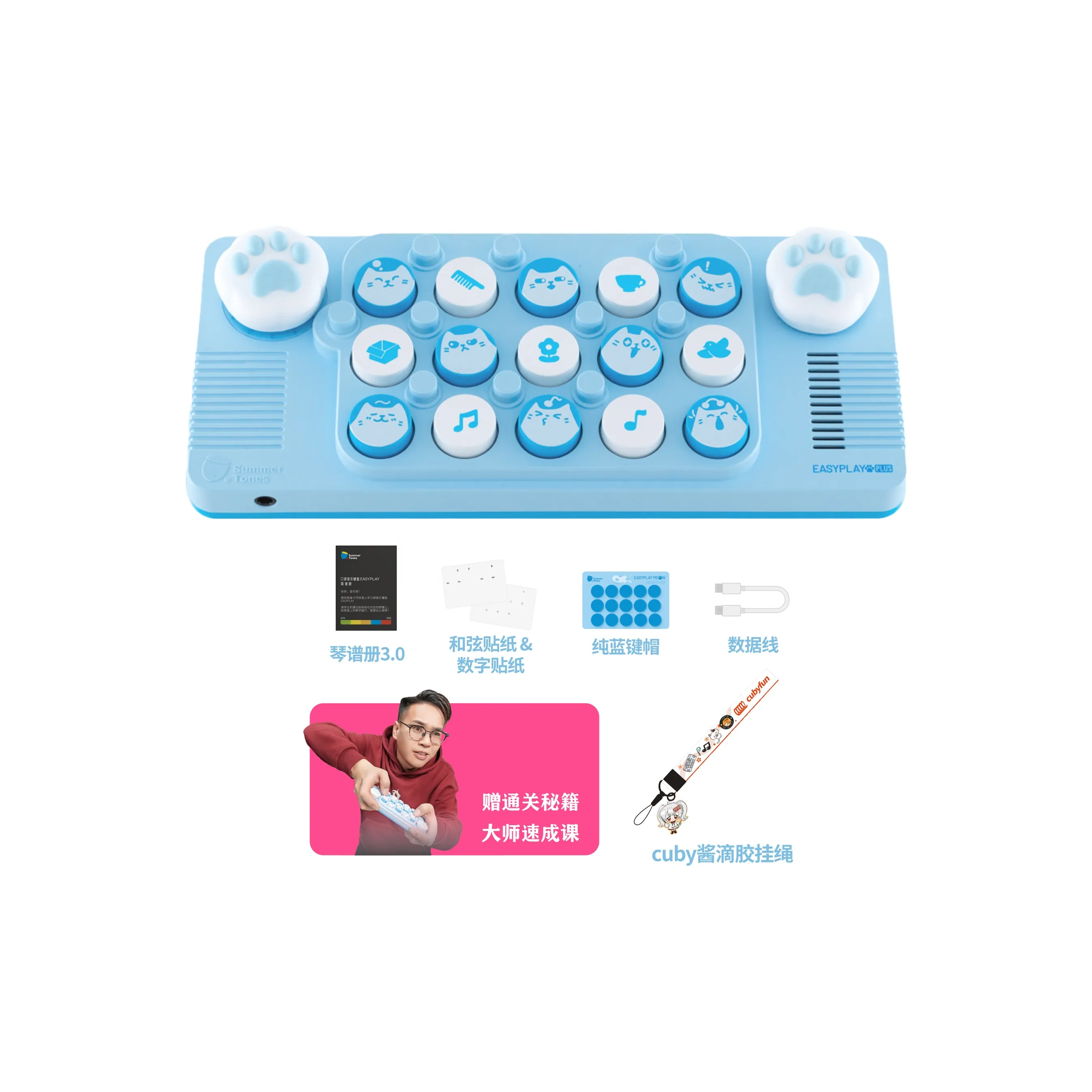 SUMMERTONES Easyplay MEOW Розовый MEOW Sound MEOW Цвет Карман Музыкальный Клавиатура Компактный Электронная Клавиатура