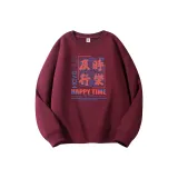 Свитшот бордового цвета с круглым вырезом (тонкий) - "Seize the Moment"