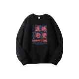 Черный свитшот с круглым вырезом (на флисовой подкладке) - Наслаждайся моментом