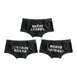 [3 шт] Черный (Жена+Миссис+Зарабатывает Деньги)